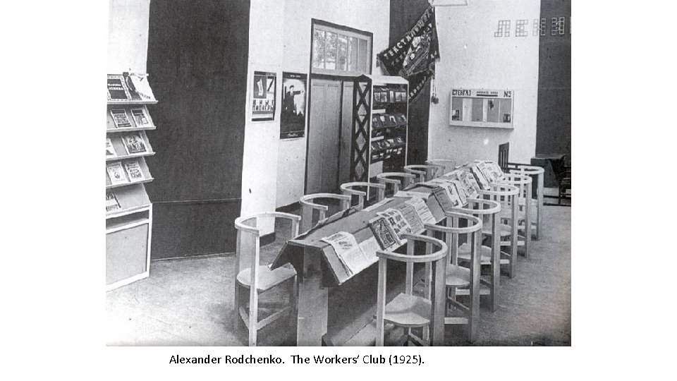 Alexander Rodchenko. The Workers’ Club (1925). 