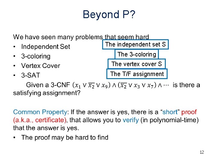 Beyond P? • The independent set S The 3 -coloring The vertex cover S Beyond P? • The independent set S The 3 -coloring The vertex cover S