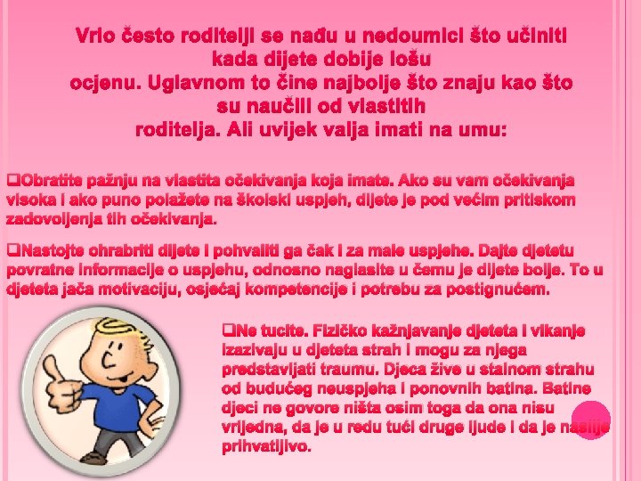 Vrlo često roditelji se nađu u nedoumici što učiniti kada dijete dobije lošu ocjenu. Vrlo često roditelji se nađu u nedoumici što učiniti kada dijete dobije lošu ocjenu.