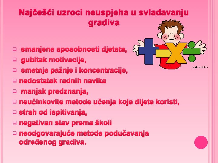 Najčešći uzroci neuspjeha u svladavanju gradiva smanjene sposobnosti djeteta, q gubitak motivacije, q smetnje Najčešći uzroci neuspjeha u svladavanju gradiva smanjene sposobnosti djeteta, q gubitak motivacije, q smetnje