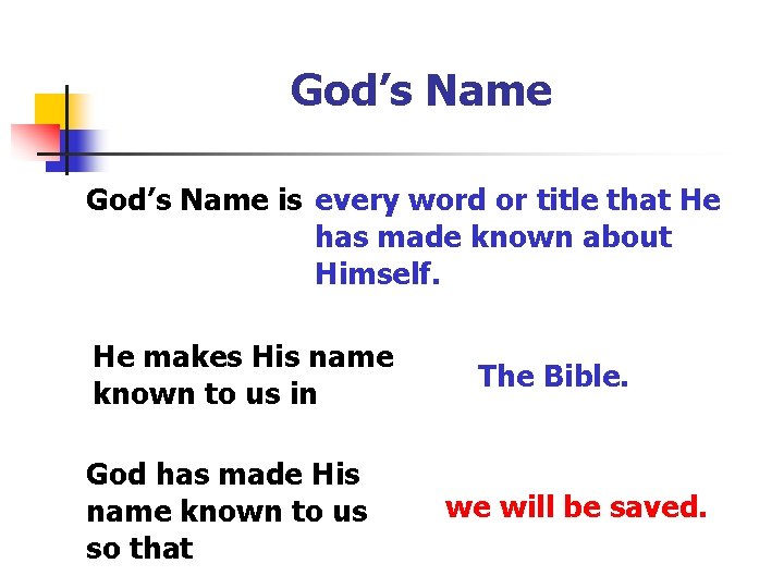 God’s Name is every word or title that He has made known about Himself.