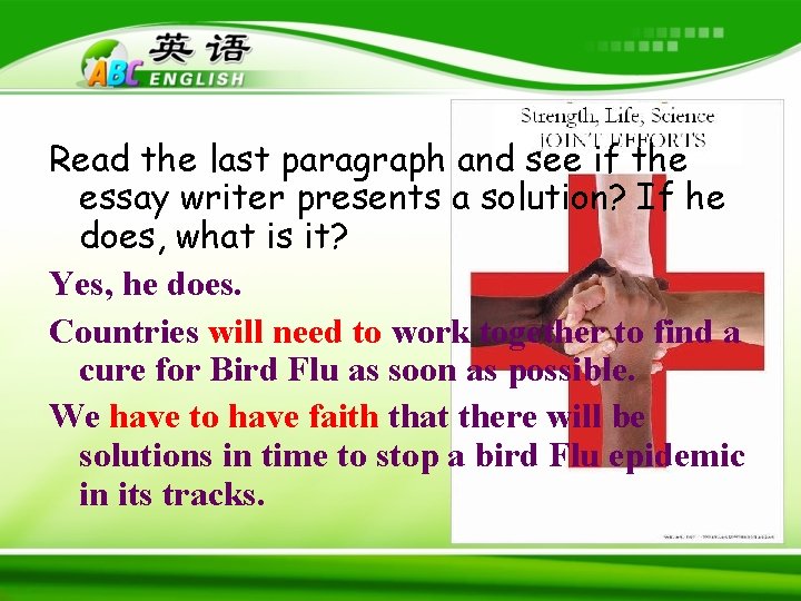 Read the last paragraph and see if the essay writer presents a solution? If Read the last paragraph and see if the essay writer presents a solution? If