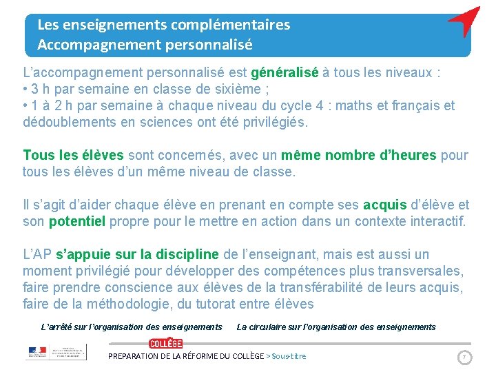 Les enseignements complémentaires Accompagnement personnalisé L’accompagnement personnalisé est généralisé à tous les niveaux :