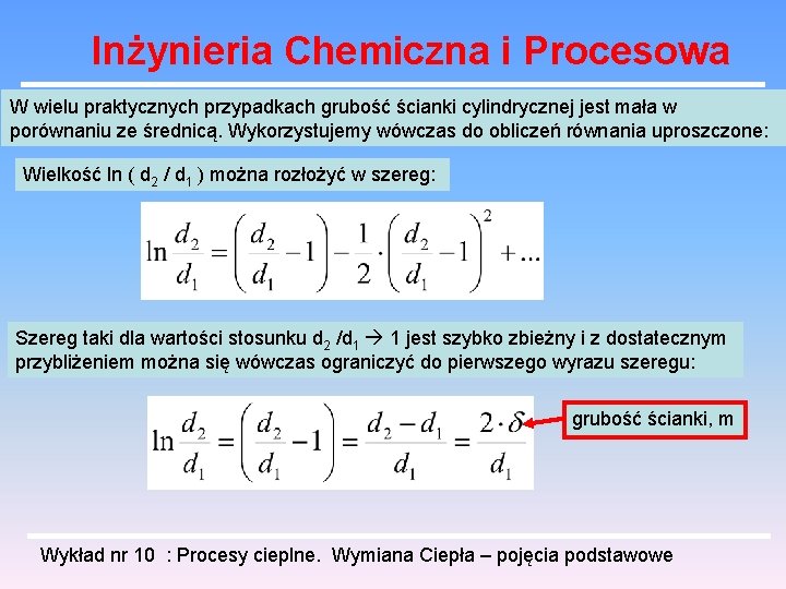 Inżynieria Chemiczna i Procesowa W wielu praktycznych przypadkach grubość ścianki cylindrycznej jest mała w