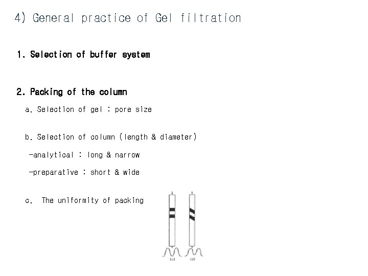 4) General practice of Gel filtration 1. Selection of buffer system 2. Packing of