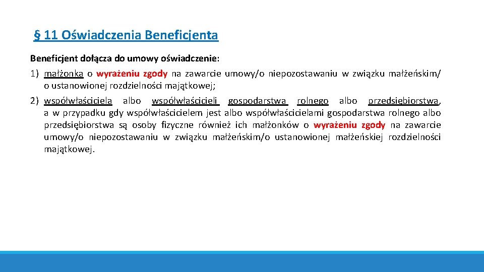 § 11 Oświadczenia Beneficjent dołącza do umowy oświadczenie: 1) małżonka o wyrażeniu zgody na