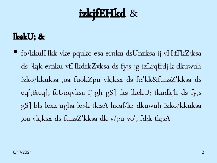 izkjf. EHkd & lkek. U; & § fo/kkul. Hkk vke pquko esa ernku ds.