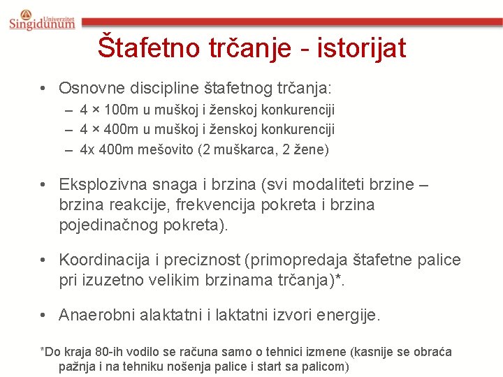 Štafetno trčanje - istorijat • Osnovne discipline štafetnog trčanja: – 4 × 100 m