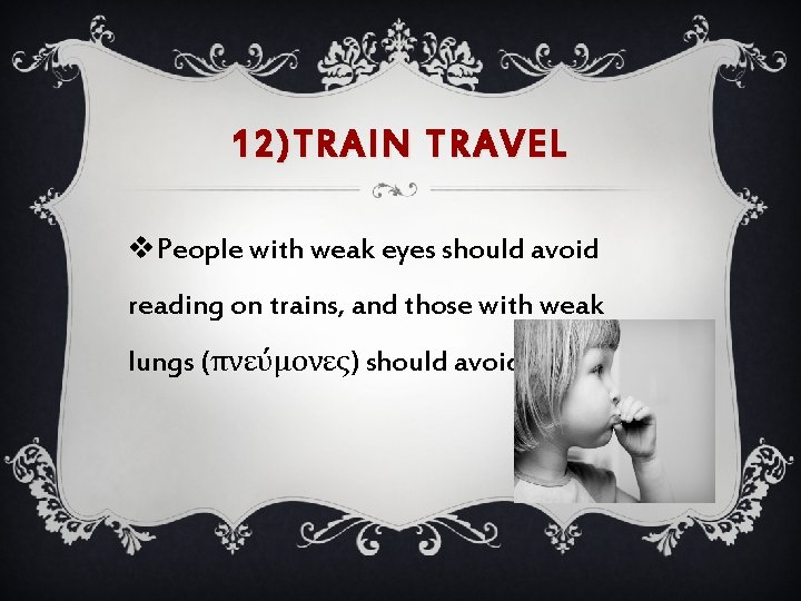 12)TRAIN TRAVEL v. People with weak eyes should avoid reading on trains, and those