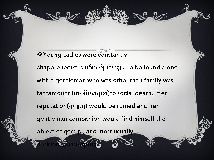 v. Young Ladies were constantly chaperoned(συνοδευόμενες). To be found alone with a gentleman who