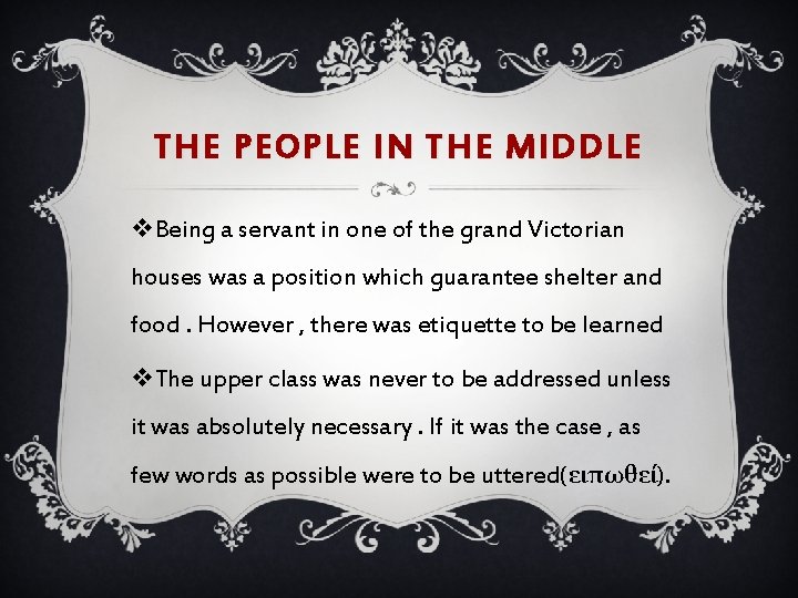 THE PEOPLE IN THE MIDDLE v. Being a servant in one of the grand