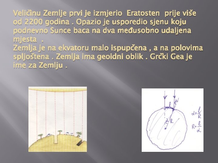 Veličinu Zemlje prvi je izmjerio Eratosten prije više od 2200 godina. Opazio je usporedio