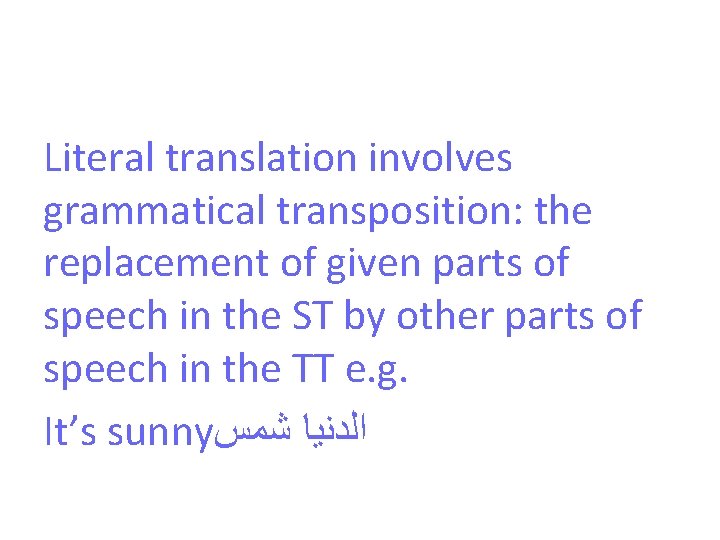 Literal translation involves grammatical transposition: the replacement of given parts of speech in the