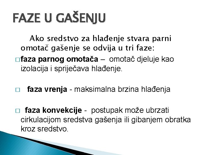 FAZE U GAŠENJU Ako sredstvo za hlađenje stvara parni omotač gašenje se odvija u