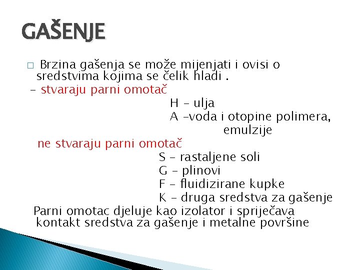 GAŠENJE Brzina gašenja se može mijenjati i ovisi o sredstvima kojima se čelik hladi.