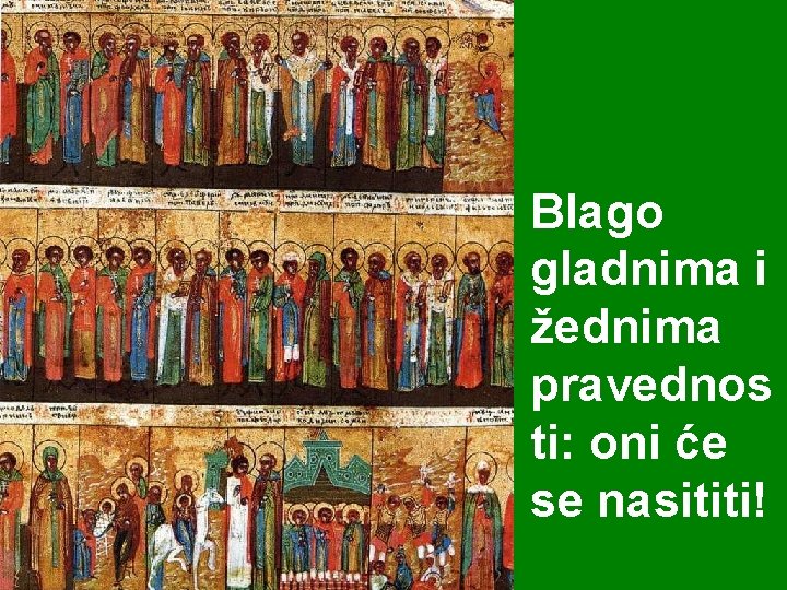 Blago gladnima i žednima pravednos ti: oni će se nasititi! 