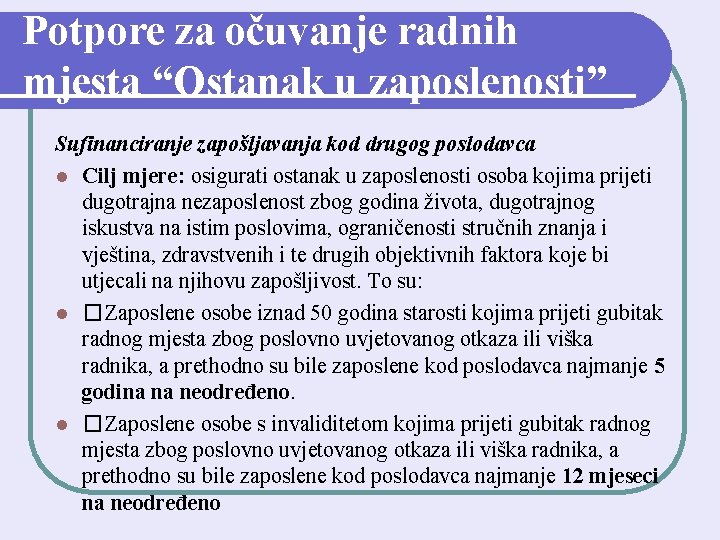 Potpore za očuvanje radnih mjesta “Ostanak u zaposlenosti” Sufinanciranje zapošljavanja kod drugog poslodavca l