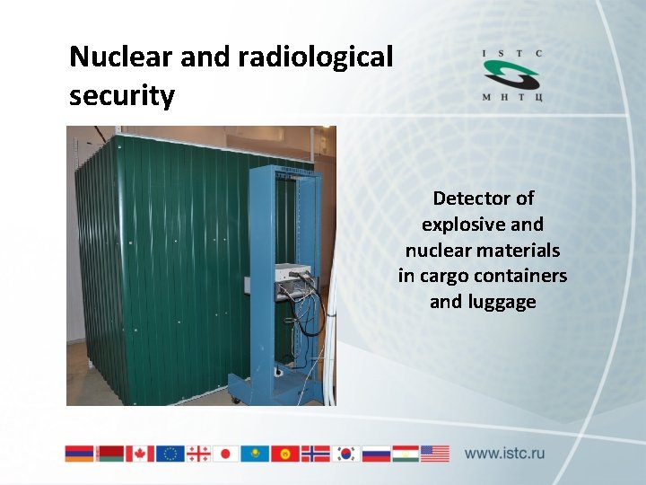 Nuclear and radiological security Detector of explosive and nuclear materials in cargo containers and