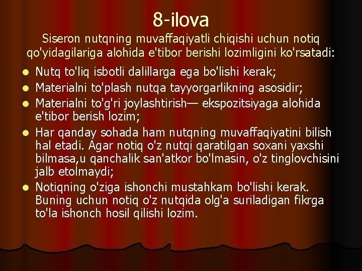 8 -ilova Siseron nutqning muvaffaqiyatli chiqishi uchun notiq qo'yidagilariga alohida e'tibor berishi lozimligini ko'rsatadi: