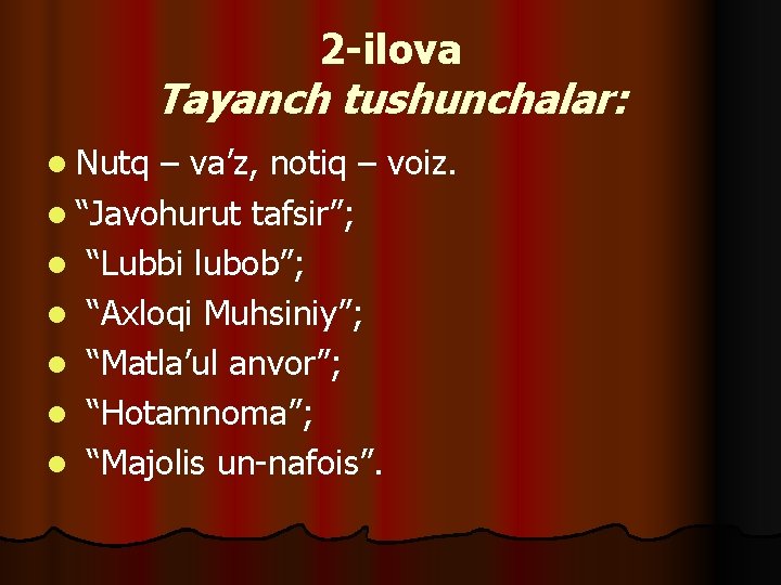 2 -ilova Tаyanch tushunchаlаr: l Nutq – va’z, notiq – voiz. l “Javohurut tafsir”;