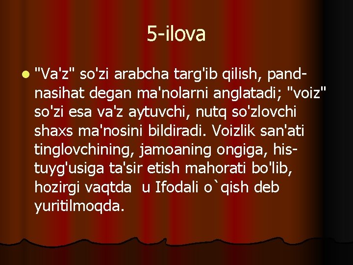 5 -ilova l "Va'z" so'zi arabcha targ'ib qilish, pandnasihat degan ma'nolarni anglatadi; "voiz" so'zi