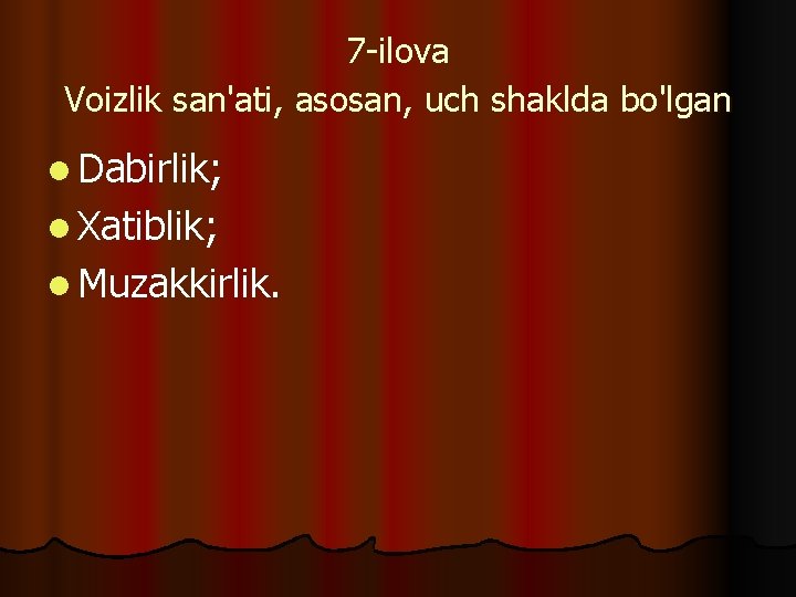 7 -ilova Voizlik san'ati, asosan, uch shaklda bo'lgan l Dabirlik; l Xatiblik; l Muzakkirlik.