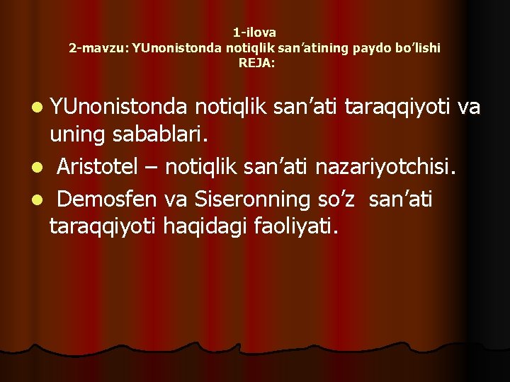 1 -ilova 2 -mavzu: YUnonistonda notiqlik san’atining paydo bo’lishi REJA: l YUnonistonda notiqlik san’ati