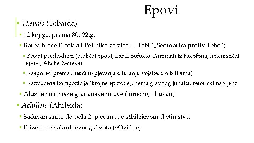 Epovi § Thebais (Tebaida) § 12 knjiga, pisana 80. -92. g. § Borba braće