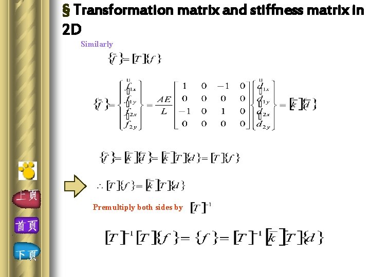 § Transformation matrix and stiffness matrix in 2 D Similarly Premultiply both sides by § Transformation matrix and stiffness matrix in 2 D Similarly Premultiply both sides by