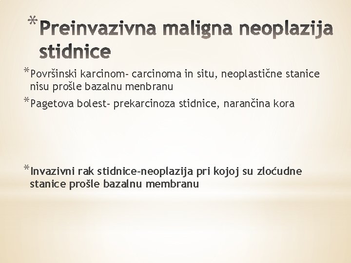 * *Površinski karcinom- carcinoma in situ, neoplastične stanice nisu prošle bazalnu menbranu *Pagetova bolest-