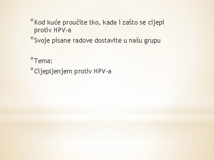 *Kod kuće proučite tko, kada i zašto se cijepi protiv HPV-a *Svoje pisane radove