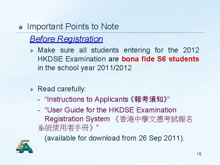 Important Points to Note Before Registration Ø Make sure all students entering for the