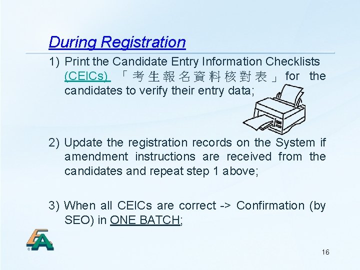 During Registration 1) Print the Candidate Entry Information Checklists (CEICs) 「 考 生 報