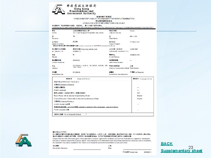 BACK 23 Supplementary sheet 