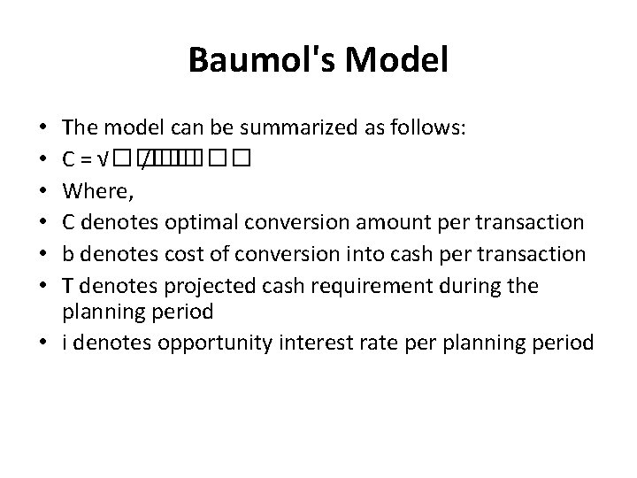 Baumol's Model The model can be summarized as follows: C = √������ /�� Where,