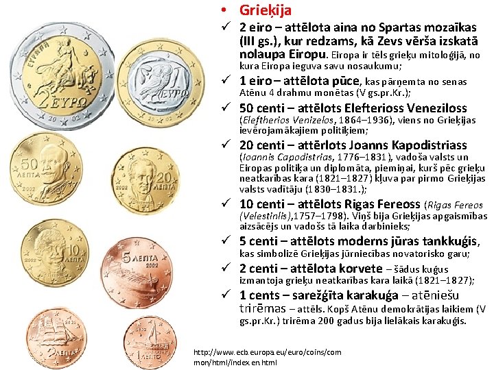  • Grieķija ü 2 eiro – attēlota aina no Spartas mozaīkas (III gs.