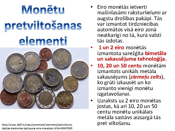 http: //www. delfi. lv/news/comment/janis-blumslatvijas-banka-kas-jazina-par-eiro-monetam. d? id=43447885 • Eiro monētās ietverti mašīnlasāmi raksturlielumi ar augstu