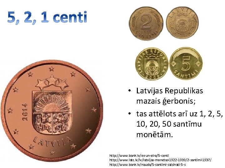  • Latvijas Republikas mazais ģerbonis; • tas attēlots arī uz 1, 2, 5,