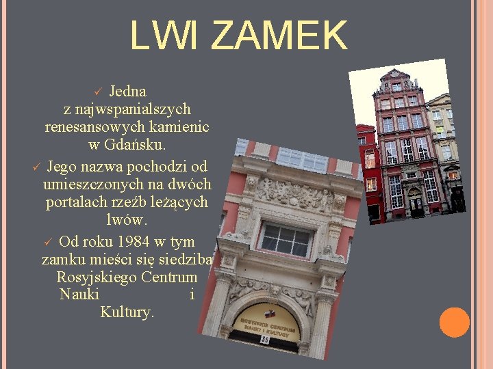 LWI ZAMEK Jedna z najwspanialszych renesansowych kamienic w Gdańsku. ü Jego nazwa pochodzi od