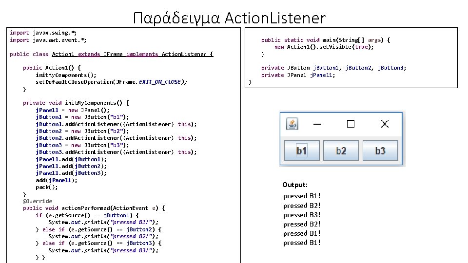 Παράδειγμα Action. Listener import javax. swing. *; import java. awt. event. *; public static
