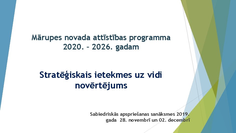 Mārupes novada attīstības programma 2020. – 2026. gadam Stratēģiskais ietekmes uz vidi novērtējums Sabiedriskās