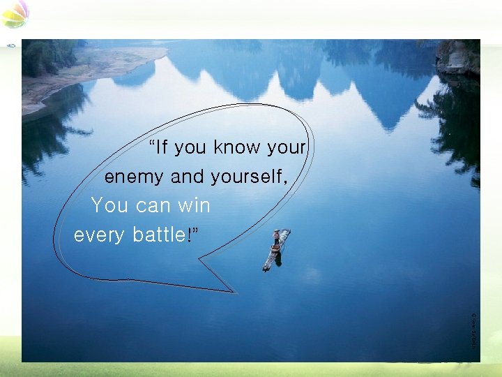 “If you know your enemy and yourself, Ⅱ You can win every battle!” 