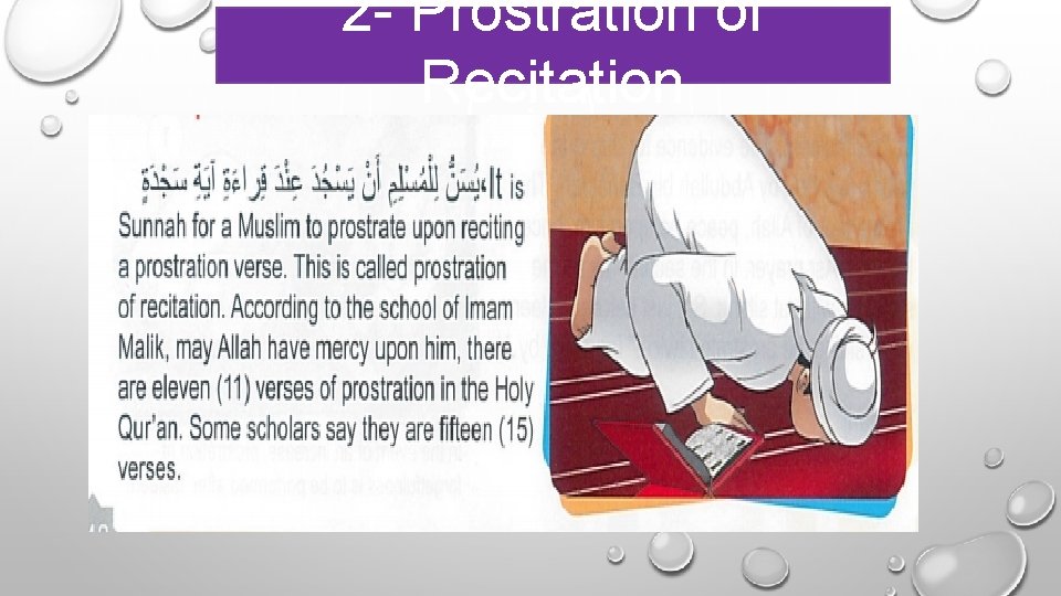 2 - Prostration of Recitation 