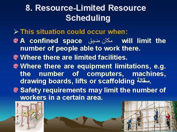 8. Resource Limited Resource Scheduling Ø This situation could occur when: A confined space