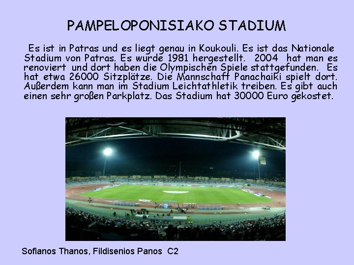 PAMPELOPONISIAKO STADIUM Es ist in Patras und es liegt genau in Koukouli. Es ist