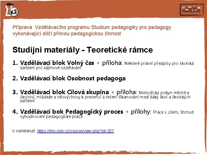 Příprava Vzdělávacího programu Studium pedagogiky pro pedagogy vykonávající dílčí přímou pedagogickou činnost Studijní materiály