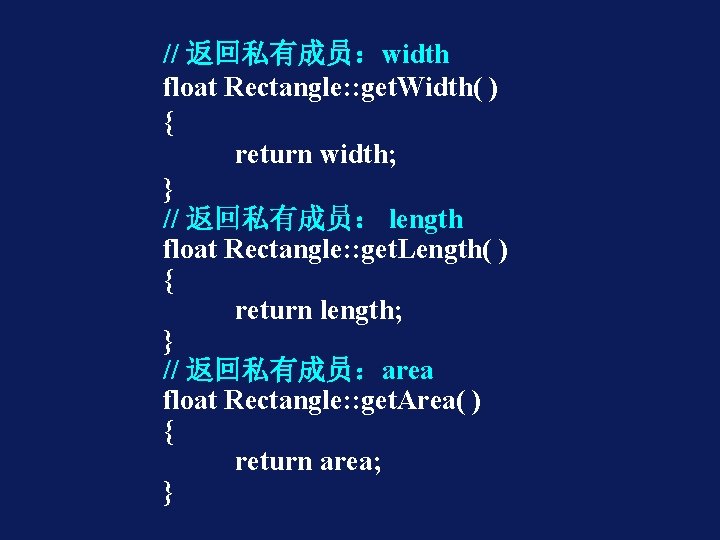 // 返回私有成员：width float Rectangle: : get. Width( ) { return width; } // 返回私有成员：