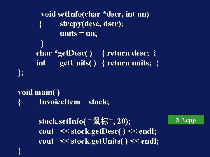 void set. Info(char *dscr, int un) { strcpy(desc, dscr); units = un; } char