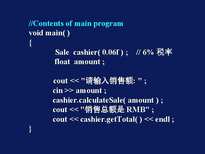 //Contents of main program void main( ) { Sale cashier( 0. 06 f )