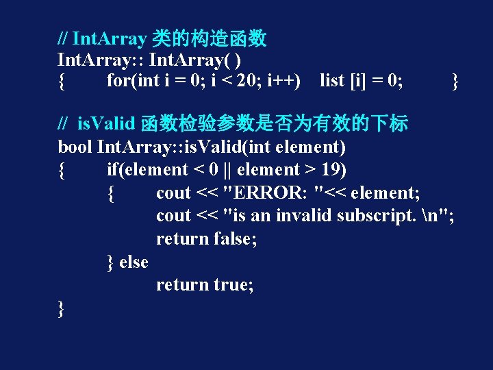 // Int. Array 类的构造函数 Int. Array: : Int. Array( ) { for(int i =